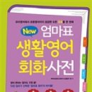 엄마표 영어 네이버블로그