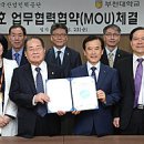 한국산업인력공단