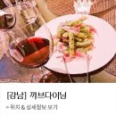 꺄브 이미지