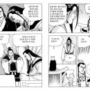 북한에서 최초 건설된 평양-원산고속도로 지나가기/이틀 거리가 2시간으로 단축 이미지