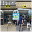 양문교회 | 대구 남구 대명동 관문교회 양문형 자동문 냉기차단용 에어커튼 설치 후기