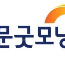 동문 이미지