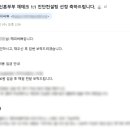 현컨설팅 - 중랑구 봉우재로2길 6-4 | 해피씨쀼 신혼부부 재테크 1:1 컨설팅 솔직후기