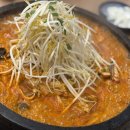 미니돌 | 울산 일산지 맛집 울산대왕암돌짬뽕, 돌짬뽕 2인 세트 미니수제돈탕 후기