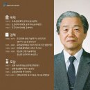 김철우 박사 이미지