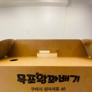 목포왕꽈배기 이미지