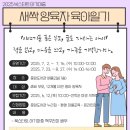 새싹 도서관 이미지