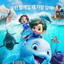 (주)바다엔터테인먼트 네이버블로그