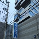 아남모터스 - 동해시 중앙로 177 | 아남모터스