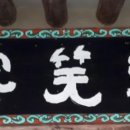 스테이(B) 이미지