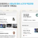 오토오아시스 이문점 이미지