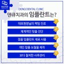 연제바른치과 이미지