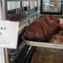 몽크루아상
