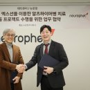 큐어핏 이미지