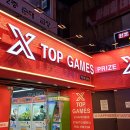 엑스탑 오락실 이미지