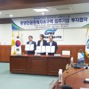 광덕엔진상사