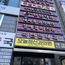 유미즈외과의원 이미지