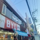 하로하로 | 부산브라질리언 안아프게 잘하는 곳 동래왁싱 하로왁싱 솔직후기