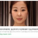 동탄 에스테틱 더끌레르ㅣ동탄다이어트, 하체부종 관리받고 온 후기(현 더라이프)