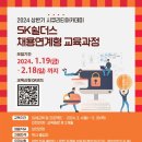 SK아카데미-2