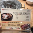 명륜진사갈비천안백석점 이미지