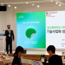 (주)네오켄바이오 이미지