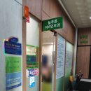 늘푸른이비인후과 이미지