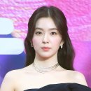 아이린 이미지