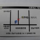 지투에스 이미지