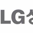 (주)LG상사 이미지