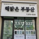 달리는커피루원앨리스빌점