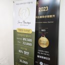 GS25 송림오거리점 | [부평 왁싱샵 추천✨] 제이미뷰티끄 겨드랑이 왁싱 솔직 후기 (위치/가격/리뷰)