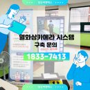내동초등학교 이미지