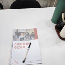아르떼키즈스피치학원 | 발표 스트레스 때문에 찾은 대구스피치학원 아르떼스피치 그룹수업 후기