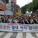 주정차80 네이버블로그