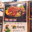 이바돔감자탕(상동역점) 이미지