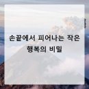 클로우네일