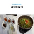 원조올갱이해장국
