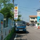 평창떡방앗간 - 안산시 상록구 샘골로 149 | 평창떡방앗간