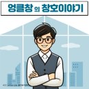 GS25 탄현큰마을점 | 인테리어 공사에서 일산 탄현동 샷시 교체는 필수