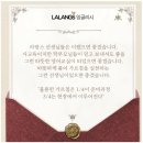 라랑스