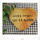 빵 굽는 남자 이미지