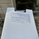 이마트24 달서호산점 이미지