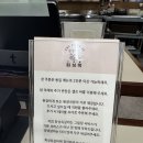 청량리역 다이소 앞 거리가게 뒤 | 화성옥 2호점 : 서울 동대문구 전농동 숯불구이 맛집 후기(뼈삼겹, 주차, 메뉴 등)