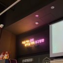 신세계곱창 - 부천시 원미구 심중로 106 | 신세계곱창