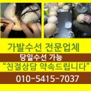 다모위그 - 서산시 남문2로 92 | 다모위그