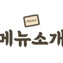 도야2길 이미지