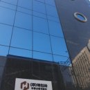 주식회사금호부동산중개법인 이미지