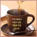 만수강산에 살고파라. 이미지