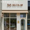 어바웃 글라스 부천 이미지